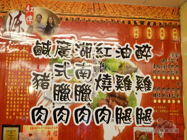 陳記紅牌黑豬肉香腸12-其它肉品