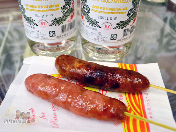 陳記紅牌黑豬肉香腸19-香噴噴的烤香腸