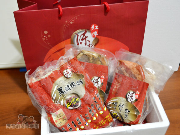 陳記紅牌黑豬肉香腸24-包裝十分用心