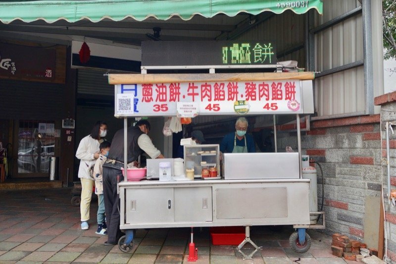日寶蔥油餅最新價格