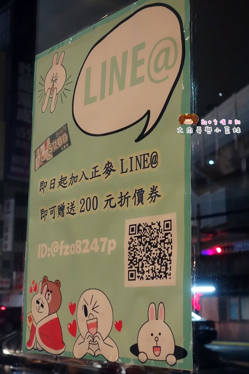 正麥beer work (3).JPG