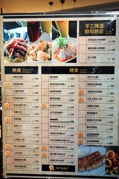 正麥beer work菜單 (2).JPG