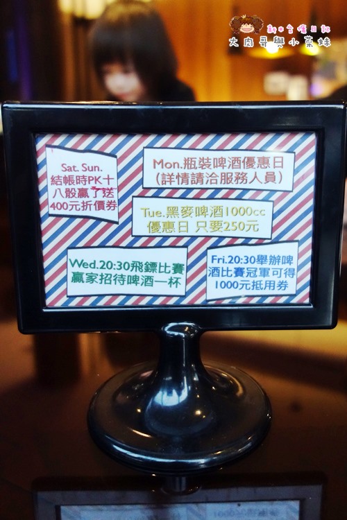 正麥beer work菜單 (4).JPG