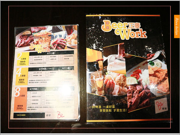 【新竹啤酒餐廳推薦】正麥BeerWork鮮釀餐廳,創意料理,鮮嫩味香濃-09.jpg