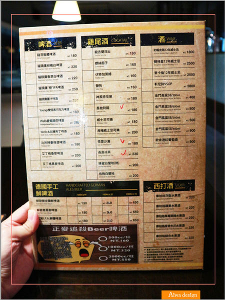 【新竹啤酒餐廳推薦】正麥BeerWork鮮釀餐廳,創意料理,鮮嫩味香濃-34