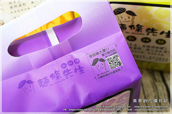 麵條先生:【宅配】麵條先生乾拌麵《臺南關廟麵。純手工。太陽烤的麵》 麵條先生:【宅配】麵條先生乾拌麵《臺南關廟麵。純手工。太陽烤的麵》