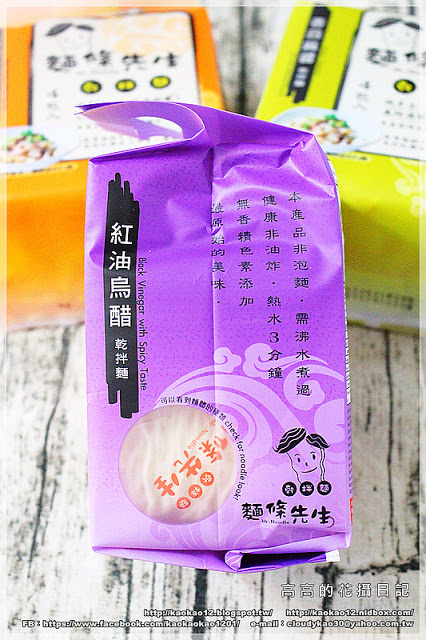 麵條先生:【宅配】麵條先生乾拌麵《臺南關廟麵。純手工。太陽烤的麵》 麵條先生:【宅配】麵條先生乾拌麵《臺南關廟麵。純手工。太陽烤的麵》