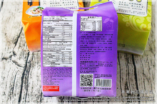 麵條先生:【宅配】麵條先生乾拌麵《臺南關廟麵。純手工。太陽烤的麵》 麵條先生:【宅配】麵條先生乾拌麵《臺南關廟麵。純手工。太陽烤的麵》