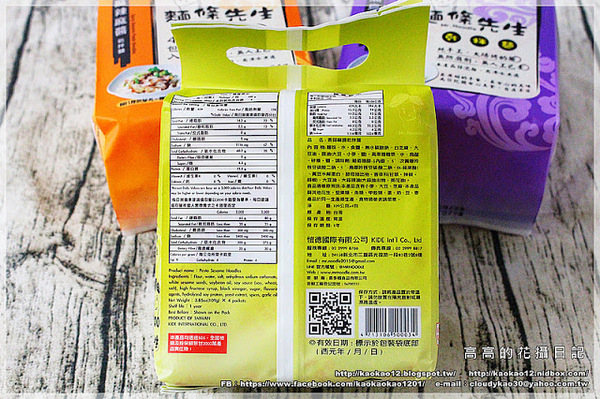 麵條先生:【宅配】麵條先生乾拌麵《臺南關廟麵。純手工。太陽烤的麵》 麵條先生:【宅配】麵條先生乾拌麵《臺南關廟麵。純手工。太陽烤的麵》