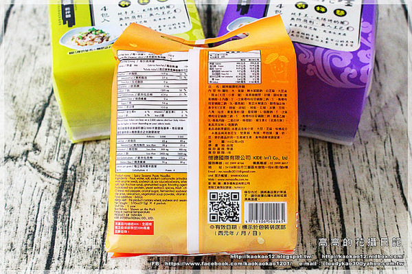 麵條先生:【宅配】麵條先生乾拌麵《臺南關廟麵。純手工。太陽烤的麵》 麵條先生:【宅配】麵條先生乾拌麵《臺南關廟麵。純手工。太陽烤的麵》