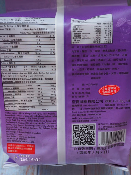 2020-07-10 17.12.44(1594615345.163296).jpeg