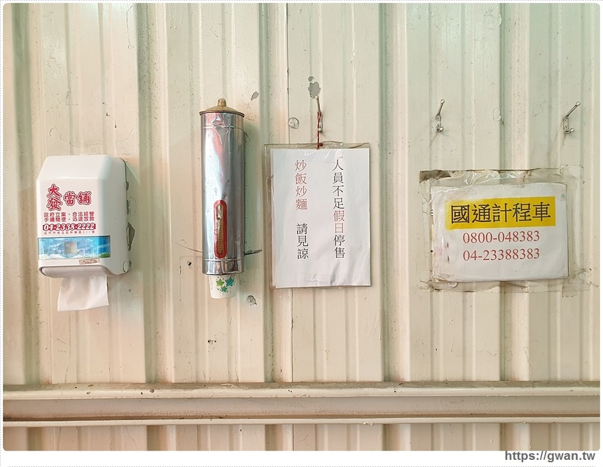 台中少見的全牛料理,路邊一攤生意超好,一早就能吃牛肉麵!