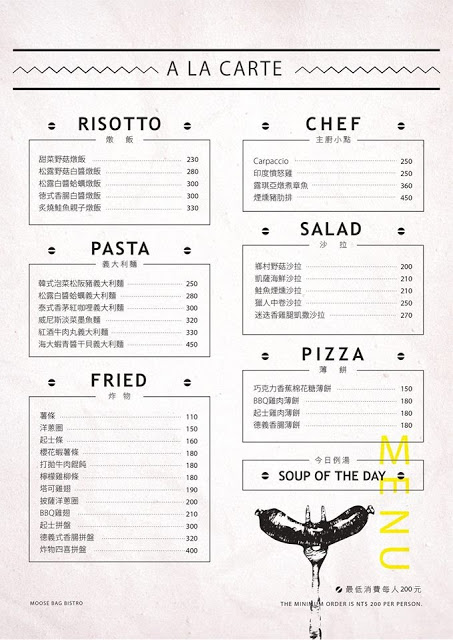 高雄前金區︱麋鹿背包飛鏢/餐酒館 高雄唯一下午兩點營業,可以親子同樂的餐酒館,閨密聚會新去處!