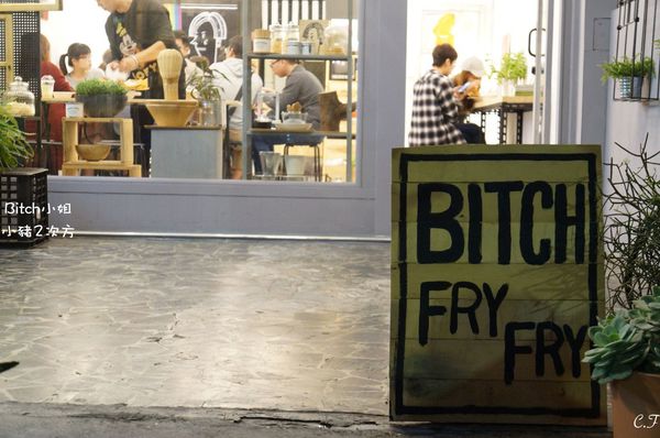 BITCH FLYFLY_1200_结果_结果.jpg