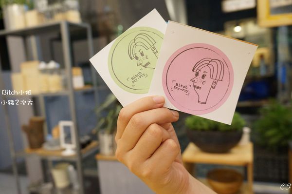 BITCH FLYFLY_7416_结果_结果.jpg