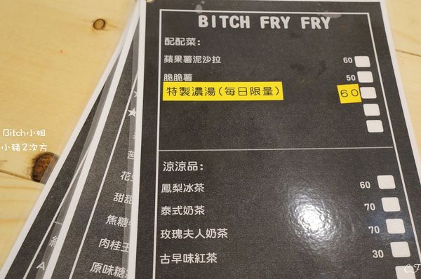 BITCH FLYFLY_5881_结果_结果.jpg