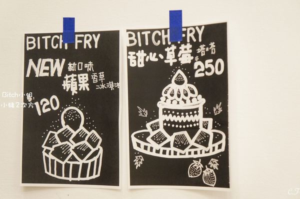 BITCH FLYFLY_4583_结果_结果.jpg