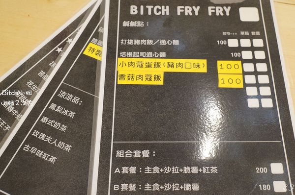 BITCH FLYFLY_7664_结果_结果.jpg