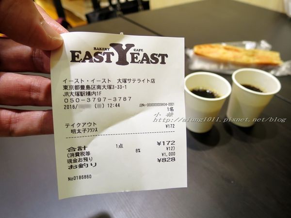 BAKERY  CAFE EAST YEAST  イーストイースト(大塚サテライト店)：JR大塚駅的小確幸      ..BAKERY  CAFE  EAST  YEAST~