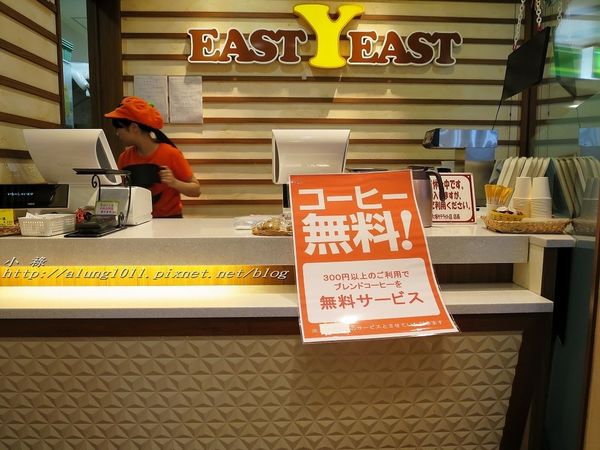BAKERY  CAFE EAST YEAST  イーストイースト(大塚サテライト店)：JR大塚駅的小確幸      ..BAKERY  CAFE  EAST  YEAST~