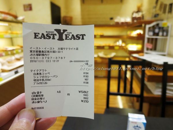 BAKERY  CAFE EAST YEAST  イーストイースト(大塚サテライト店)：JR大塚駅的小確幸      ..BAKERY  CAFE  EAST  YEAST~