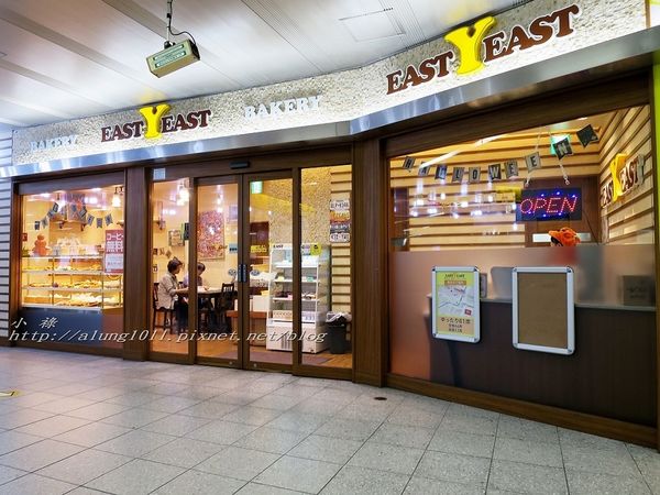 BAKERY  CAFE EAST YEAST  イーストイースト(大塚サテライト店)：JR大塚駅的小確幸      ..BAKERY  CAFE  EAST  YEAST~