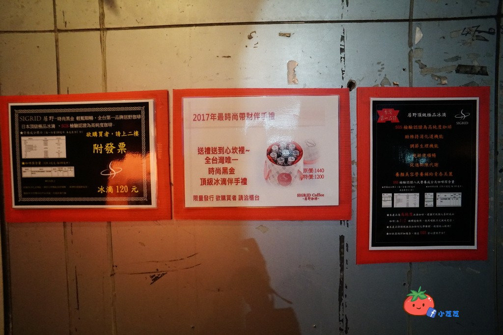 台北最便宜的冰滴咖啡 帥哥店長