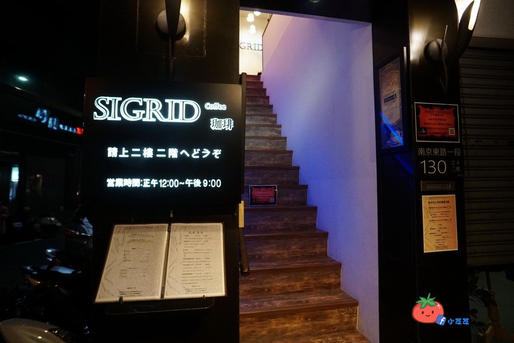 台北最便宜的冰滴咖啡 帥哥店長