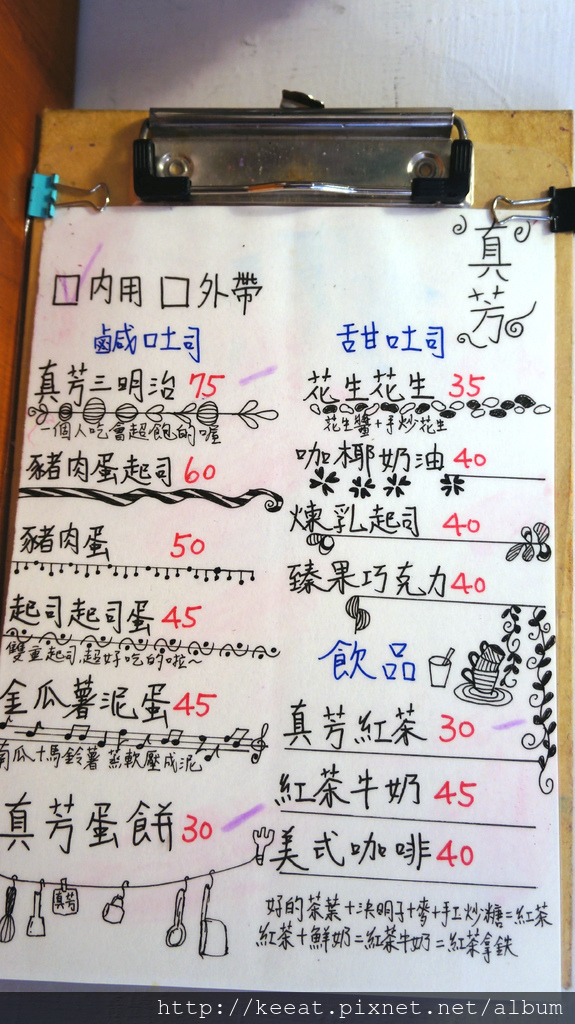MENU MENU