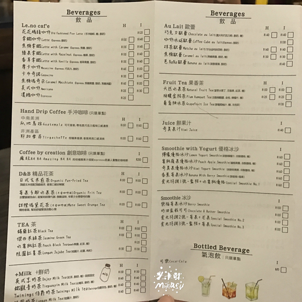 小食光： 【高雄/食﹡前鎮】紅線三多商圈站．微地雷分享文．小食光