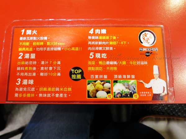 老先覺（興中一店）：老先覺 ..呷料穩達達 (台)))))