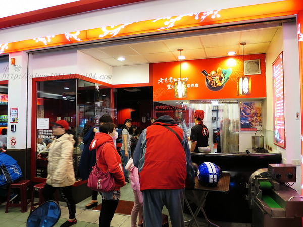 老先覺（興中一店）：老先覺 ..呷料穩達達 (台)))))