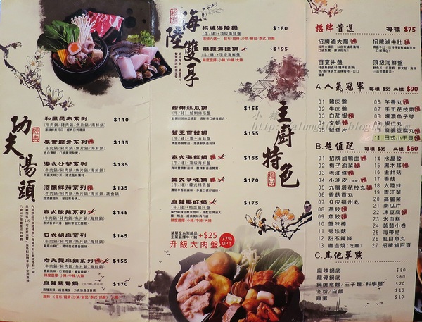 老先覺（興中一店）：老先覺 ..呷料穩達達 (台)))))