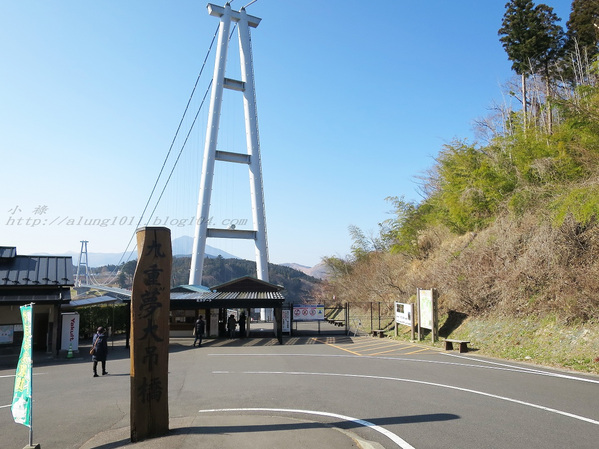 九重"夢"大吊橋(KOKONOE YUME OTSURIHASHI)：九重“夢”大吊橋       ..天空の散步道~