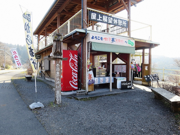 九重"夢"大吊橋(KOKONOE YUME OTSURIHASHI)：九重“夢”大吊橋       ..天空の散步道~