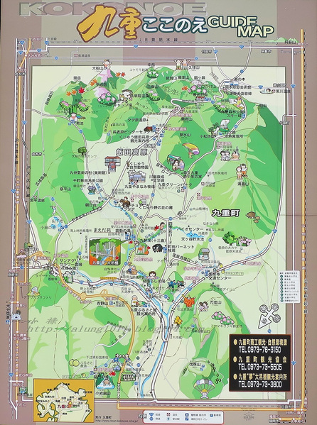 九重"夢"大吊橋(KOKONOE YUME OTSURIHASHI)：九重“夢”大吊橋       ..天空の散步道~