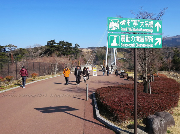 九重"夢"大吊橋(KOKONOE YUME OTSURIHASHI)：九重“夢”大吊橋       ..天空の散步道~