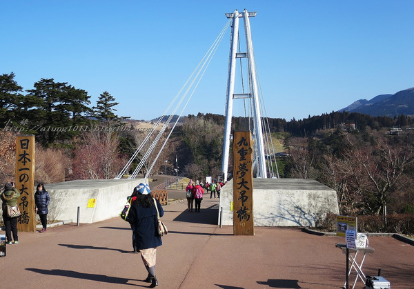 九重"夢"大吊橋(KOKONOE YUME OTSURIHASHI)：九重“夢”大吊橋       ..天空の散步道~