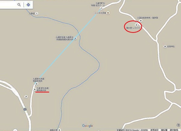 九重"夢"大吊橋(KOKONOE YUME OTSURIHASHI)：九重“夢”大吊橋       ..天空の散步道~