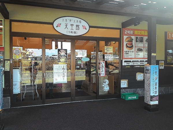 九重"夢"大吊橋(KOKONOE YUME OTSURIHASHI)：九重“夢”大吊橋       ..天空の散步道~