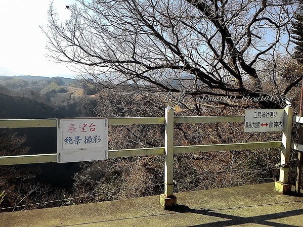 九重"夢"大吊橋(KOKONOE YUME OTSURIHASHI)：九重“夢”大吊橋       ..天空の散步道~