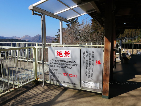 九重"夢"大吊橋(KOKONOE YUME OTSURIHASHI)：九重“夢”大吊橋       ..天空の散步道~