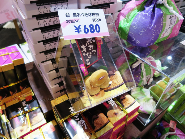 食彩や  五衛門：湯布院‧食彩や        五衛門