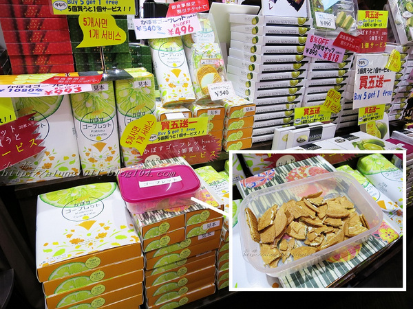 食彩や  五衛門：湯布院‧食彩や        五衛門