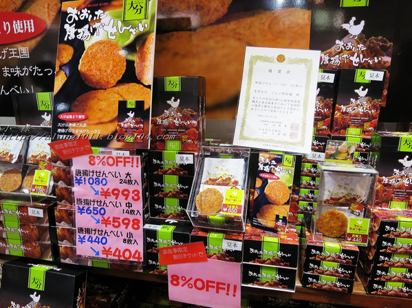 食彩や  五衛門：湯布院‧食彩や        五衛門