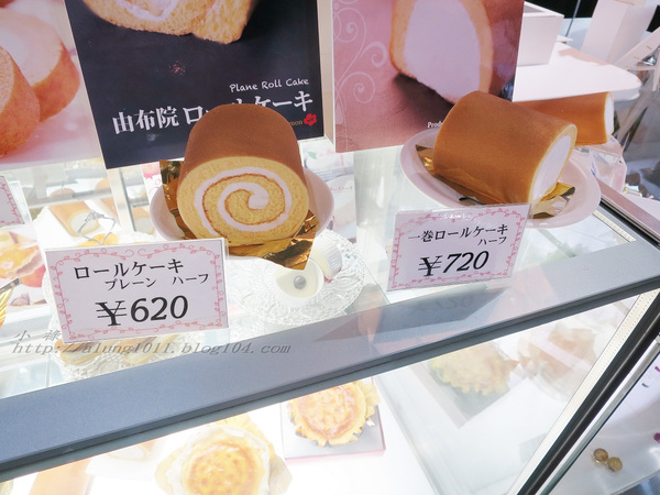 食彩や  五衛門：湯布院‧食彩や        五衛門