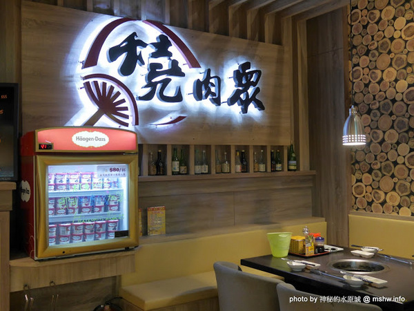 燒肉眾 精緻炭火燒肉(台中文心店):【食記】台中燒肉眾 精緻炭火燒肉/台中文心店@南屯家樂福-捷運MRT溝仔墘 : 價格輕鬆選,精緻路線的和牛燒肉吃到飽