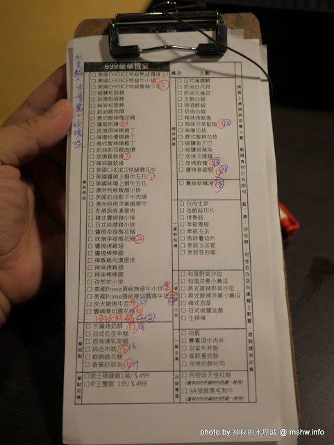 燒肉眾 精緻炭火燒肉(台中文心店):【食記】台中燒肉眾 精緻炭火燒肉/台中文心店@南屯家樂福-捷運MRT溝仔墘 : 價格輕鬆選,精緻路線的和牛燒肉吃到飽