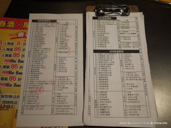 燒肉眾 精緻炭火燒肉(台中文心店):【食記】台中燒肉眾 精緻炭火燒肉/台中文心店@南屯家樂福-捷運MRT溝仔墘 : 價格輕鬆選,精緻路線的和牛燒肉吃到飽