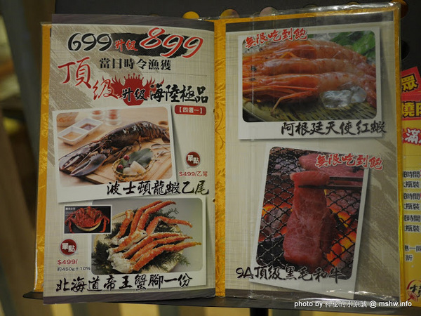 燒肉眾 精緻炭火燒肉(台中文心店):【食記】台中燒肉眾 精緻炭火燒肉/台中文心店@南屯家樂福-捷運MRT溝仔墘 : 價格輕鬆選,精緻路線的和牛燒肉吃到飽